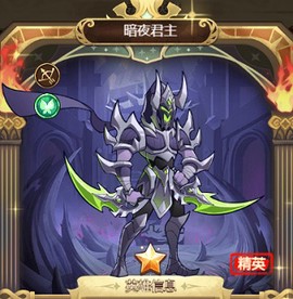 荣耀崛起[图2]