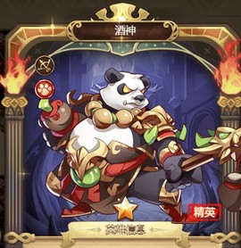 荣耀崛起[图5]