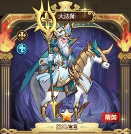 荣耀崛起[图6]