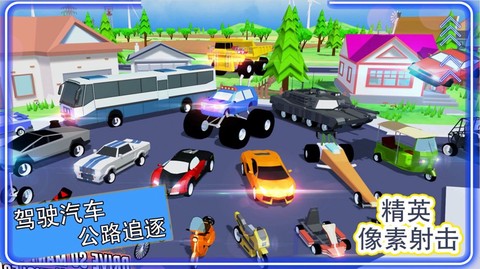精英像素射击截图3
