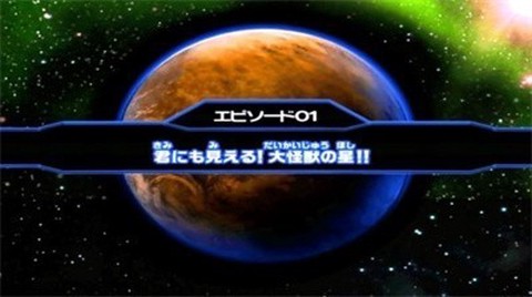 大怪兽格斗[图1]