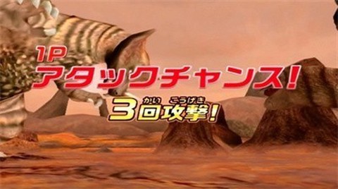 大怪兽格斗截图2