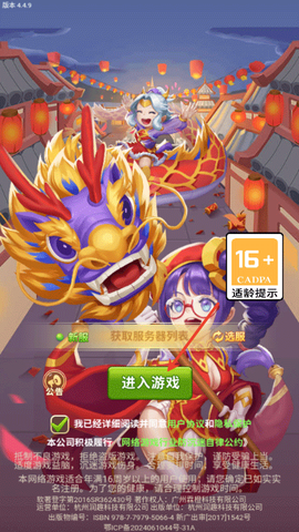 诛神乾坤[图1]