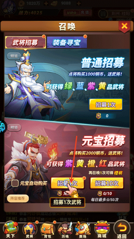 诛神乾坤[图3]