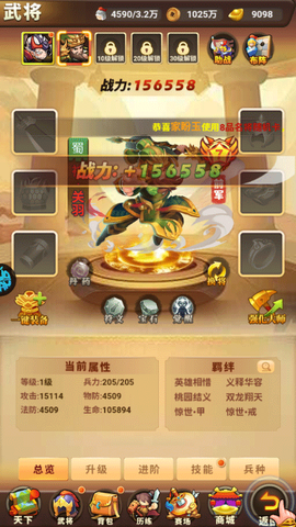 诛神乾坤[图4]