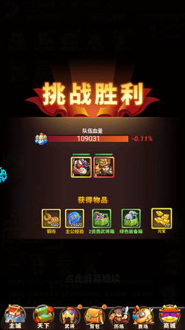 诛神乾坤[图6]
