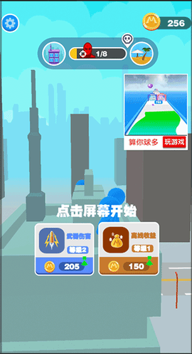 巨人猎手[图2]