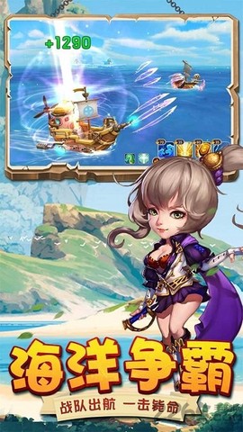 冒险王2之美女传奇截图3