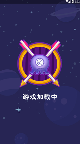 开心箭头截图3