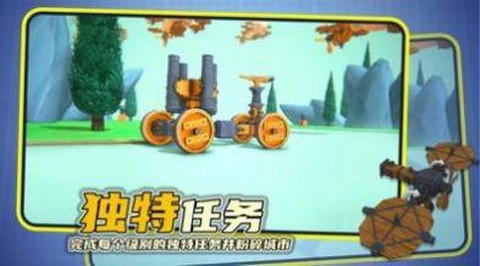 毁灭机械师截图2