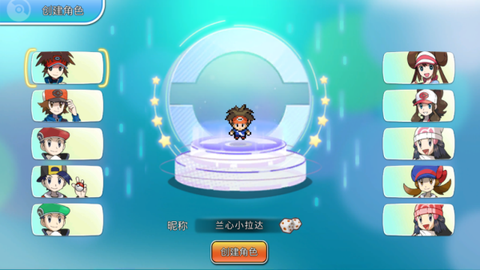 宝可梦朱紫截图3