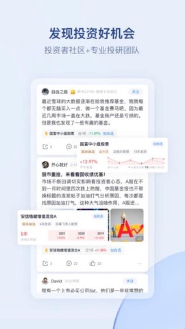 雪球手游[图1]