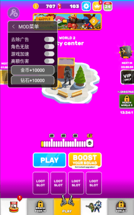 点点勇士截图1