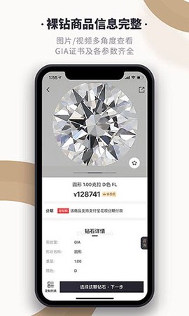 全球搜钻截图1