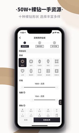 全球搜钻截图3