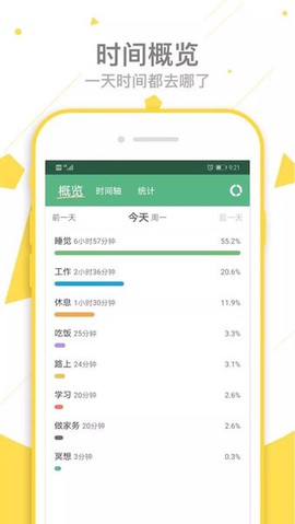 爱时间[图1]