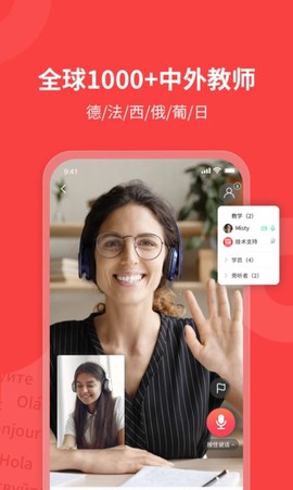 欧风小语种[图2]