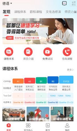 欧风小语种[图5]