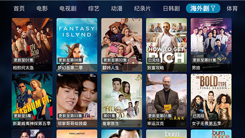 乐享云视听[图2]