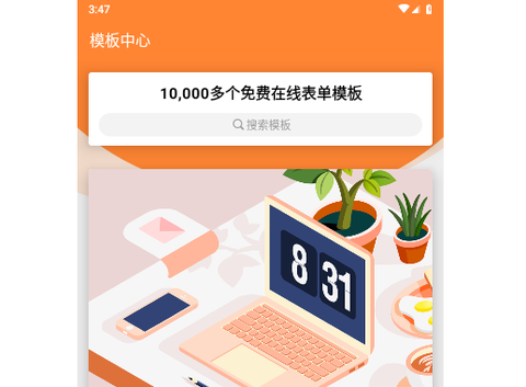 金数据截图1
