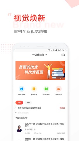 中大网校图1