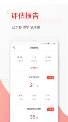 中大网校图3