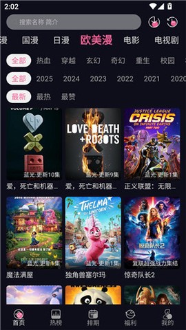 yy动漫网[图1]