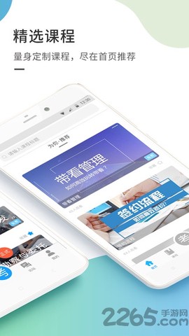 启明优学[图1]