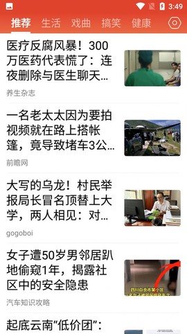 今日快闻[图1]