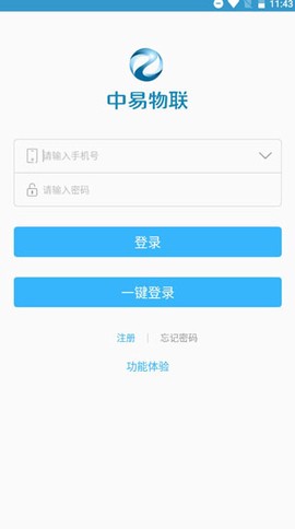 智慧渔业[图1]