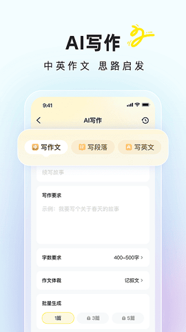 快对作业最新版[图1]