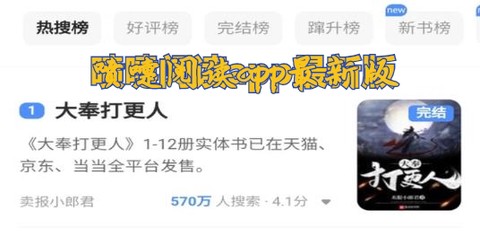 喷嚏阅读[图1]