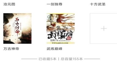 喷嚏阅读[图2]
