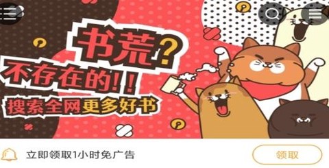 喷嚏阅读[图3]