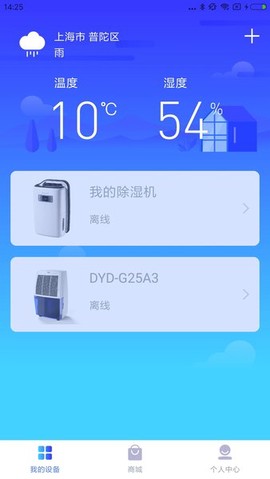 德业智能[图1]
