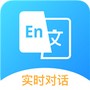韩语翻译助手
