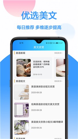 韩语翻译助手[图1]