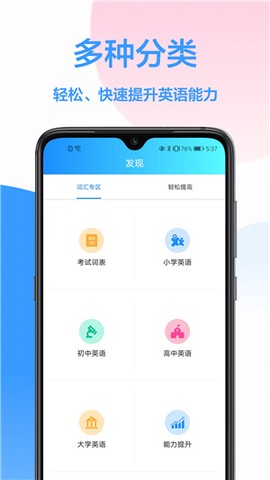韩语翻译助手[图3]