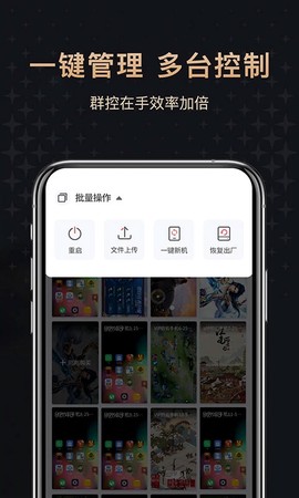 红手指专业版截图3