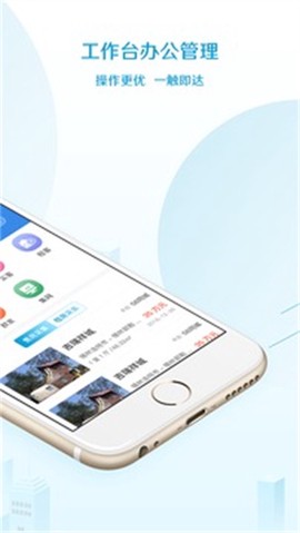 易房大师截图3