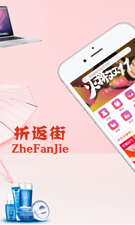 折返街[图1]