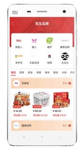 折返街截图1