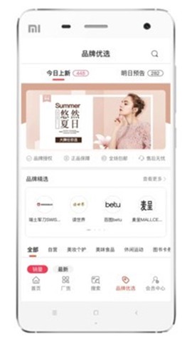 折返街截图2