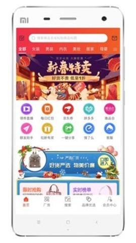 折返街截图3