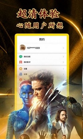 宅宅网免费版截图1