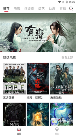 土风影视[图1]