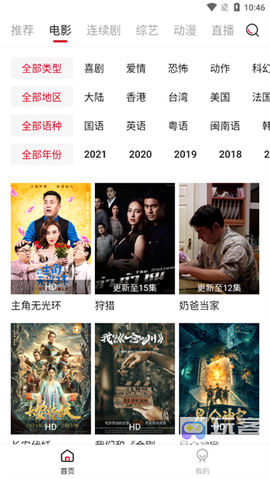 土风影视[图2]