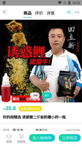 钓钓网[图2]
