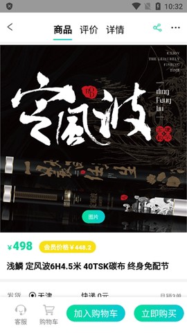 钓钓网[图4]