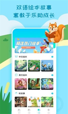 小学生课堂截图1